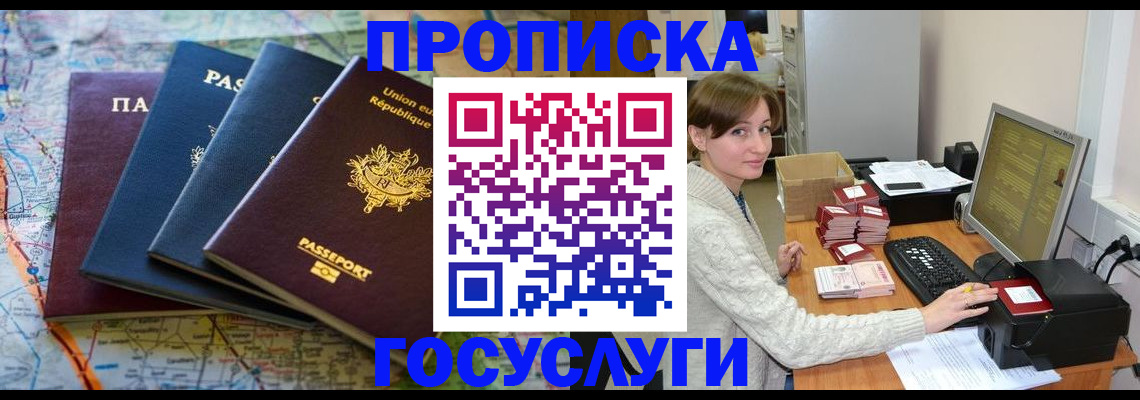 форма 3 в Ревде