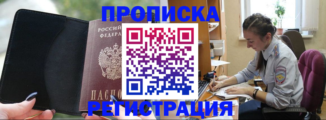 форма 3 в Ревде