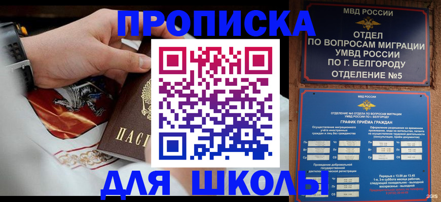 пропишу в квартире в Ревде